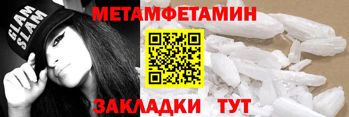 АМФЕТАМИН Розовый Кызыл