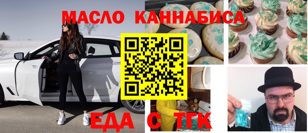 Canna-Cookies марихуана  Вход с VPN  Кызыл 