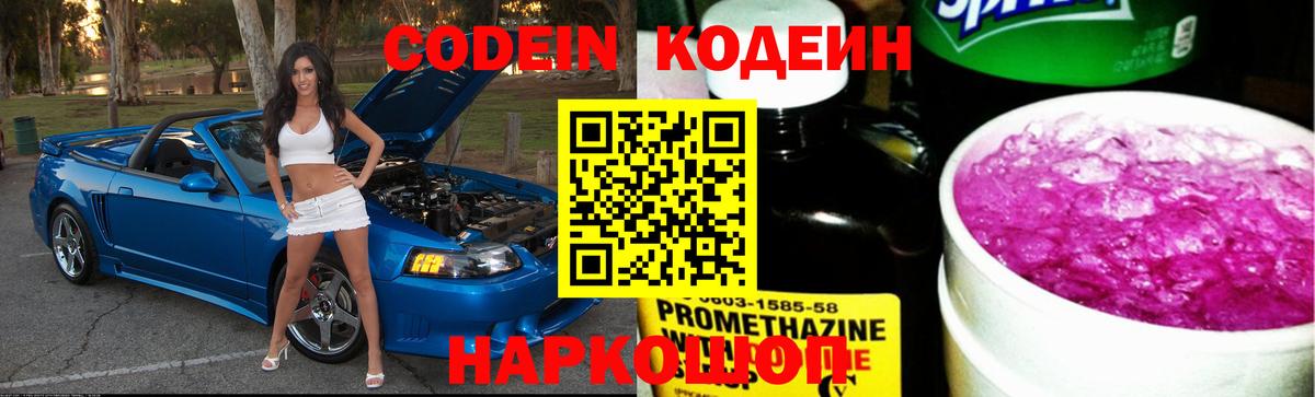МЕФ  Cocaine  МЕФ   Вход с VPN  Альфа ПВП СК   Кызыл  ЭКСТАЗИ  Гашиш  Конопля  ГАШ 