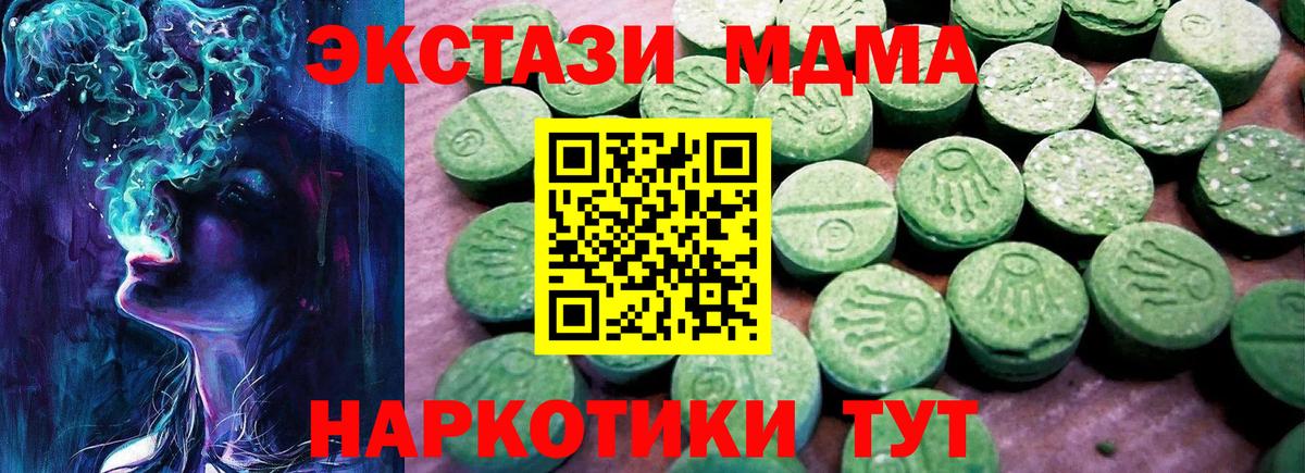 Экстази DUBAI Кызыл