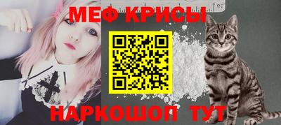 мефедрон Будённовск