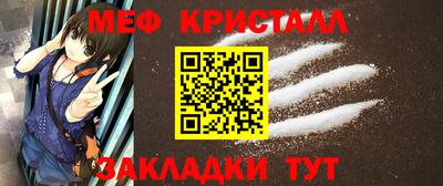 мефедрон Будённовск