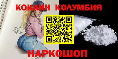 PSILOCYBIN Бугуруслан