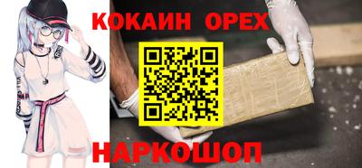 PSILOCYBIN Бугуруслан