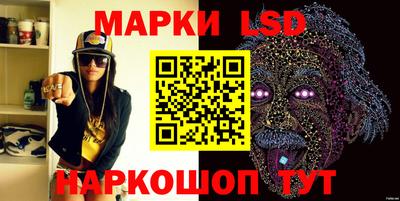 PSILOCYBIN Бугуруслан