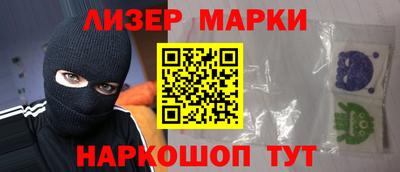 PSILOCYBIN Бугуруслан