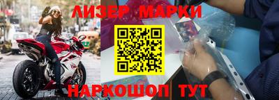 PSILOCYBIN Бугуруслан