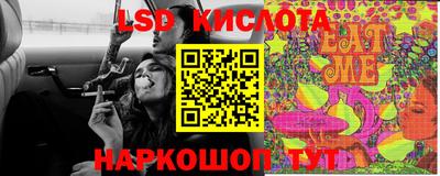 PSILOCYBIN Бугуруслан