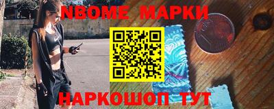PSILOCYBIN Бугуруслан