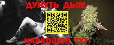 мефедрон Будённовск