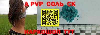 а пвп мука Владивосток
