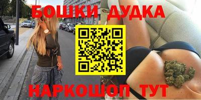 мефедрон Будённовск