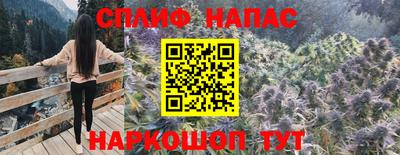 мефедрон Будённовск