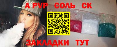 мефедрон Будённовск