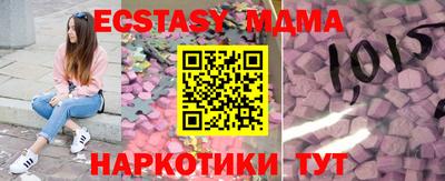 МДМА Бузулук