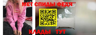 мефедрон Будённовск