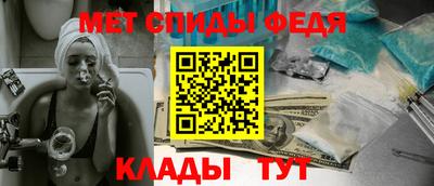 мефедрон Будённовск