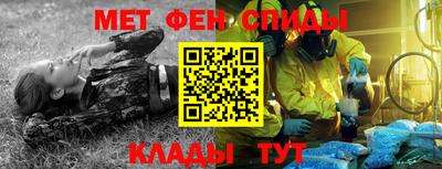 PSILOCYBIN Бугуруслан