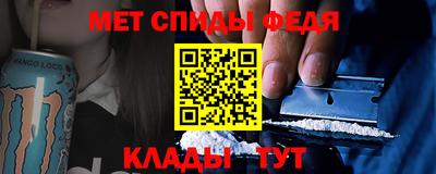 мефедрон Будённовск