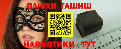 мефедрон Будённовск