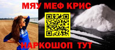 МДМА Бузулук