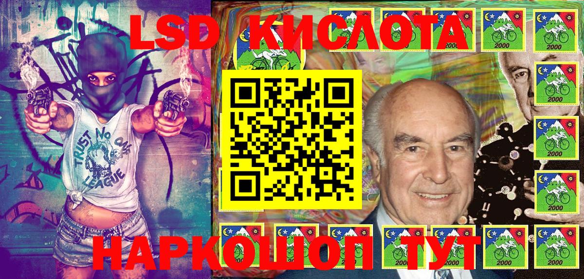 Кызыл  Марки 25I-NBOMe 1500мкг  Наркотические марки  Марки 25I-NBOMe 1500мкг  Вход с VPN 