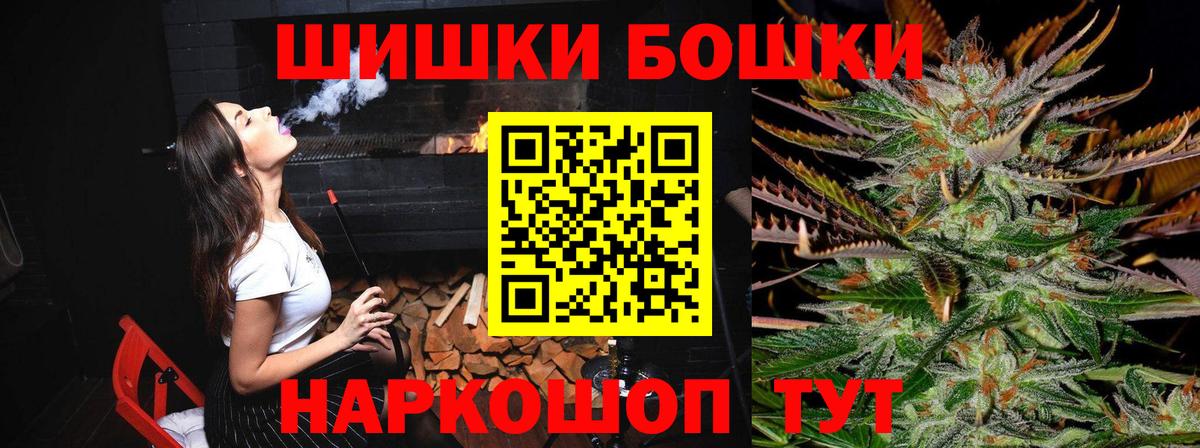 Конопля семена  Вход с VPN  Каннабис THC 21%  Кызыл  Каннабис индика  Канабис AK-47 